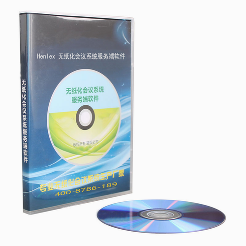 客户端软件
