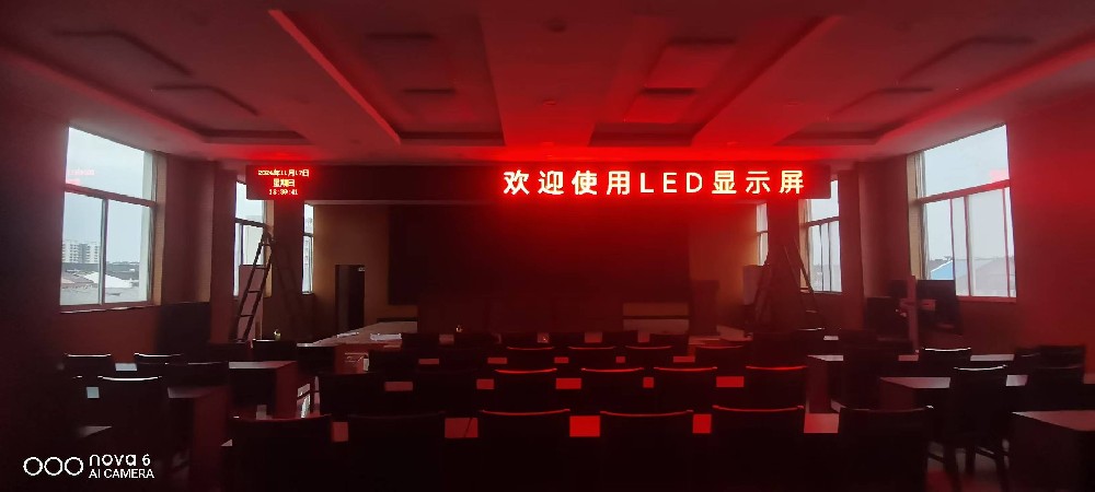 睢县邮政支局五楼安装单红屏