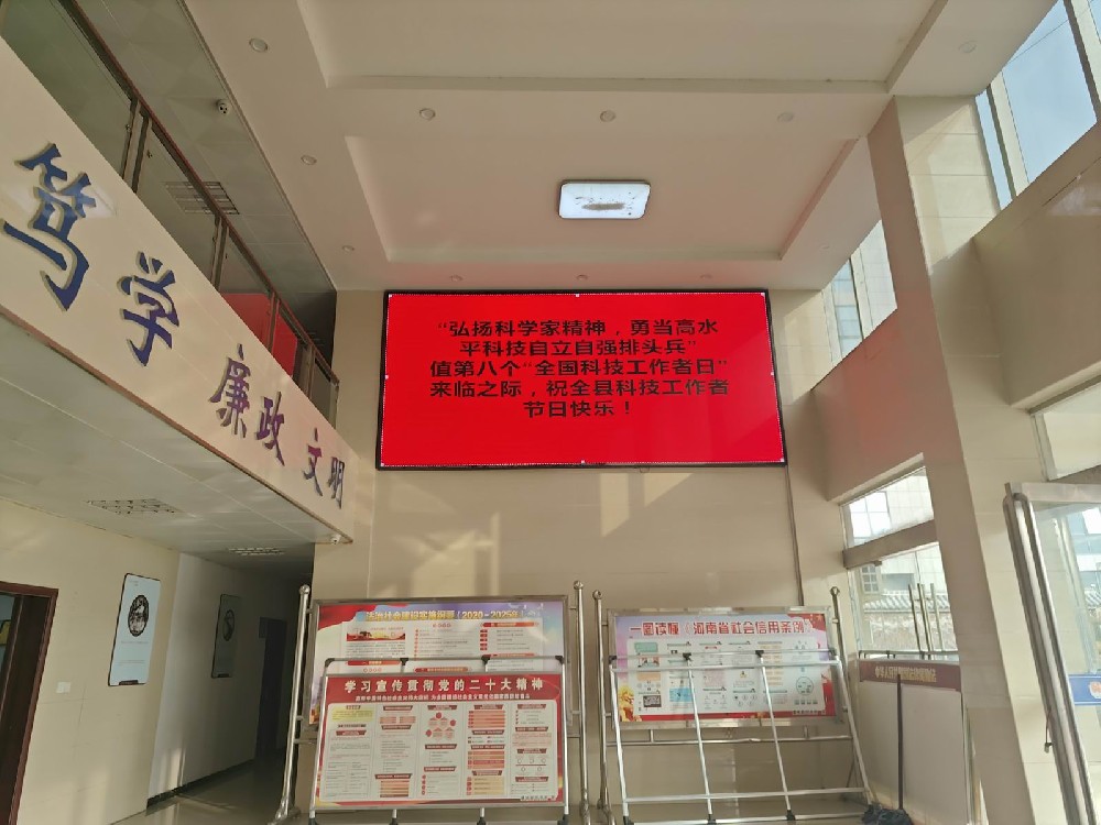 虞城司法局